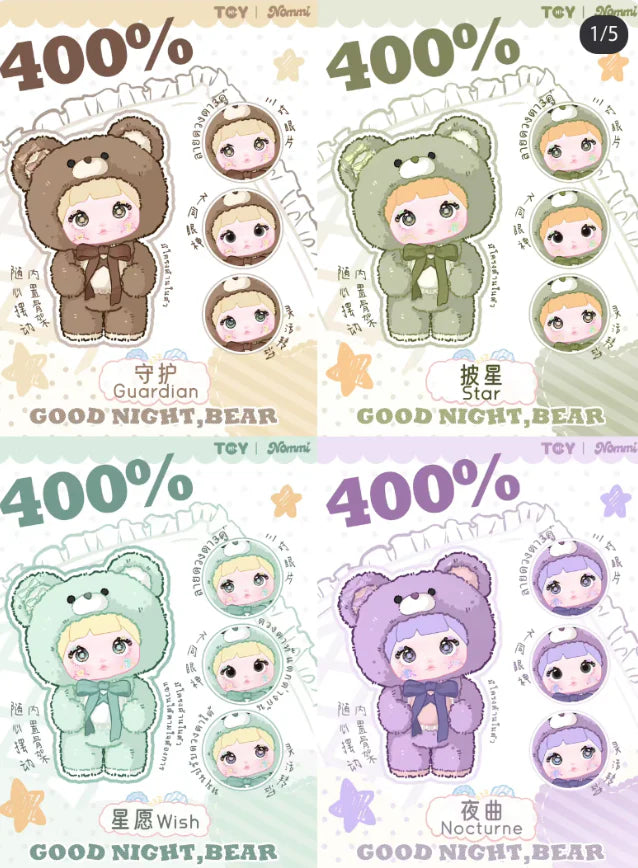 Nommi 400% GOOD NIGHT,BEAR