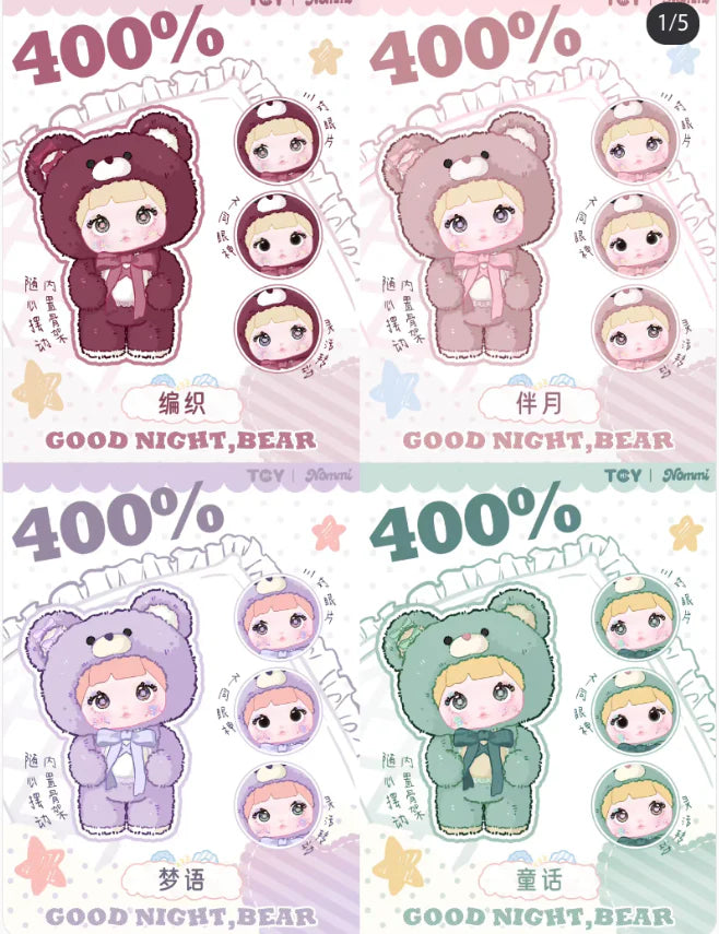 Nommi 400% GOOD NIGHT,BEAR